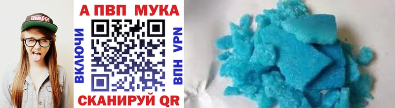 Alpha PVP мука  Суджа 