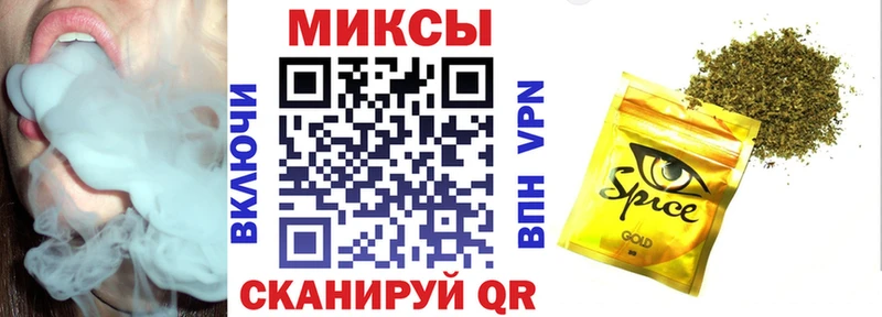 БУТИРАТ вода Суджа