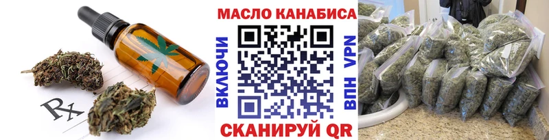 Печенье с ТГК конопля  где купить наркоту  Суджа 