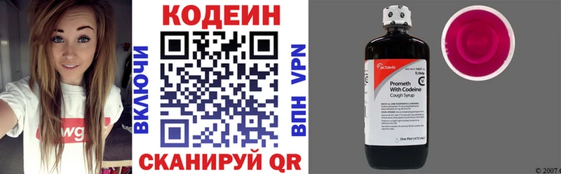 кракен онион  Суджа  Кодеиновый сироп Lean напиток Lean (лин) 
