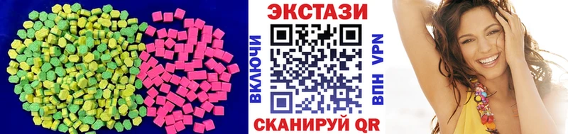 ЭКСТАЗИ круглые  Суджа 