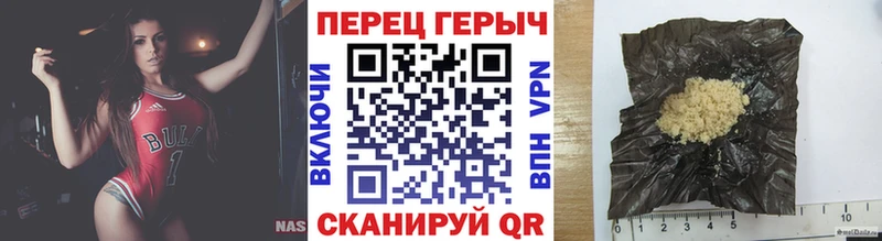 KRAKEN ссылка  shop какой сайт  Героин хмурый  где продают   Суджа 