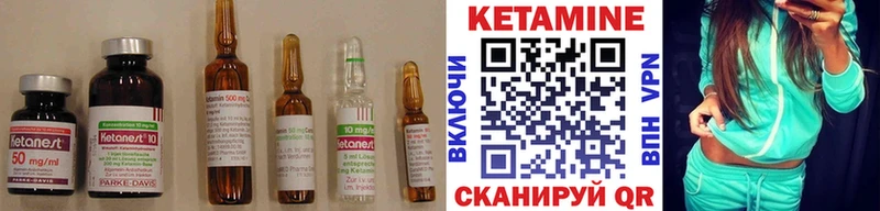 КЕТАМИН ketamine  хочу наркоту  кракен ссылки  Суджа 