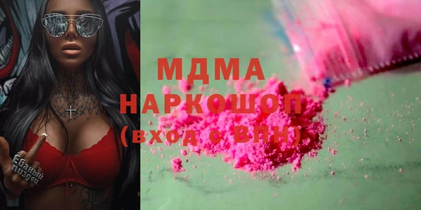 бошки Аркадак