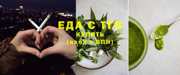 прущие грибы Армянск
