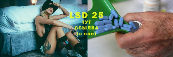 прущий лед Арсеньев