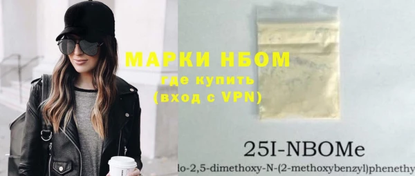 бошки Аркадак