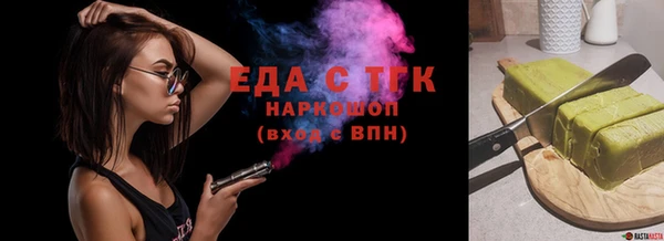 марки lsd Пестово