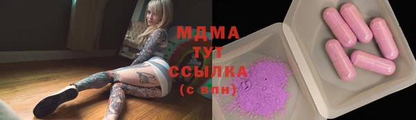 прущий лед Арсеньев