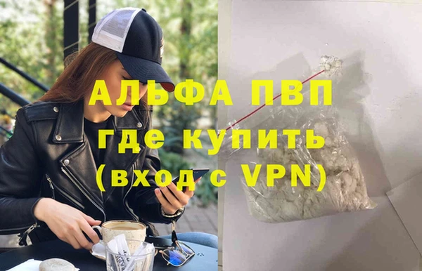 прущий лед Арсеньев