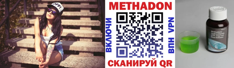 цены   мега сайт  Метадон белоснежный  мориарти формула  Суджа 