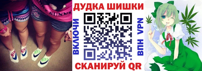 МАРИХУАНА марихуана кракен ссылки Суджа